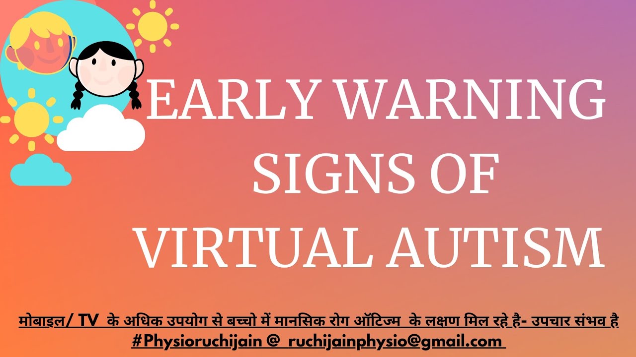 Early warning signs of autism/virtual autism?? YouTube