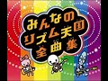 さかな釣り さかな釣り