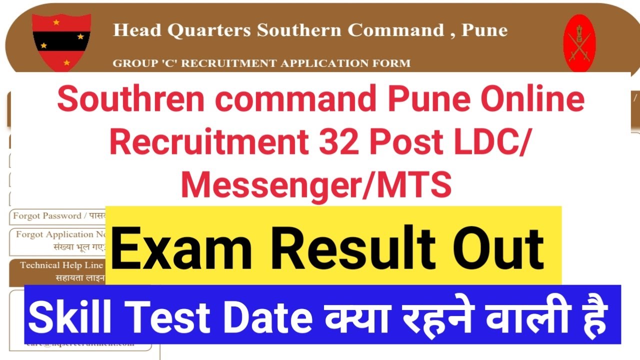 HQ Southern command pune Result out|HQ Southern command pune Skill Test Admit Card Out