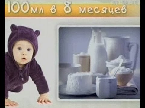 Кисломолочные Продукты в Рационе Малыша - Ранок - Інтер Кисломолочные Продукты в Рационе Малыша - Ранок - Інтер