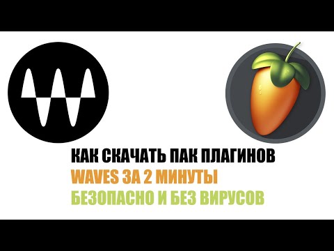 КАК СКАЧАТЬ ПАК