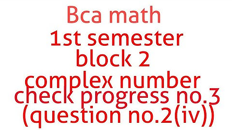 Bca math 1st semester block 2 complex number check progress no.3 (question no.2(iv))