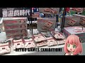 Taiwan SOGO Retro Games Exhibition - 22 Jun 2024