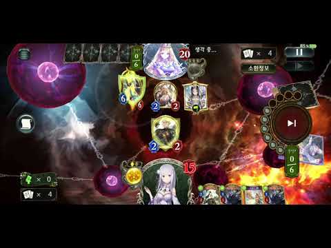 [섀도우버스/Shadowverse/언리미티드]신 리노 엘프(적폐 덱 상대는 적폐가...)