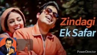 Zindagi Ek Safar Kishore Kumar Super Hit Hindi Film Song Cover By Prasanta Mukherjee