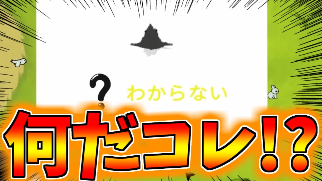 見たことない表記出てバグかと思いました【FEIGN】