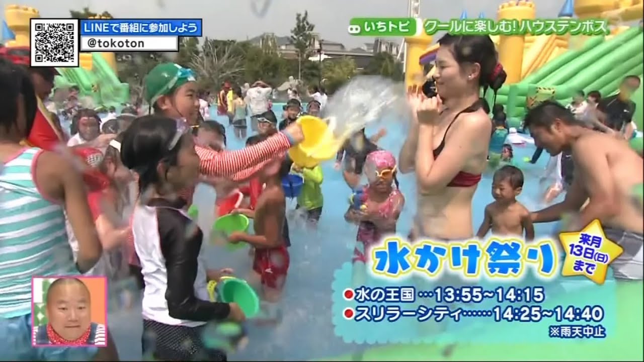 クールに楽しむ!ハウステンボス