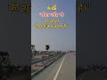 #viral #realestate #youtubeshorts #explore #investment #ghaziabad