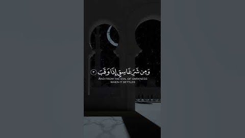 قران كريم 🔊 لقارئ احمد منير 🕌