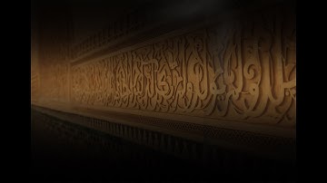 سوره النبأ - جزاع الصويلح