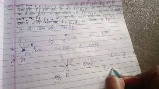 RRB PO | RRB CLERK | SBI PO b| SBI CLERK | IBPS PO | IBPS 