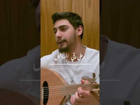 وعلى دق المناجيل  7