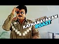 Kathanayakan malayalam movie  roast ep52  jayaram  filmyshek