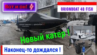 :  .  . Orionboat 48 Fish.    .