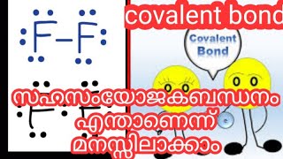 covalent bond in malayalam|single bond |double bond |triple bond