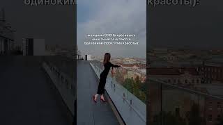 #бизнестренер #деньги #психолог #саморазвитие