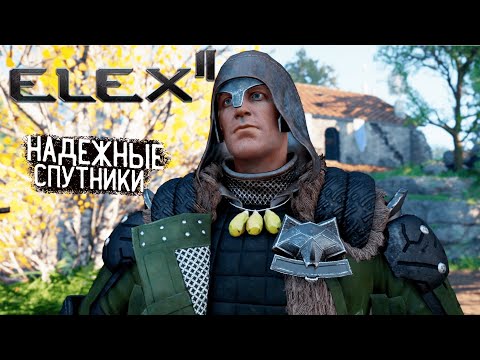 Elex 2 Прохождение #20 Надежные спутники