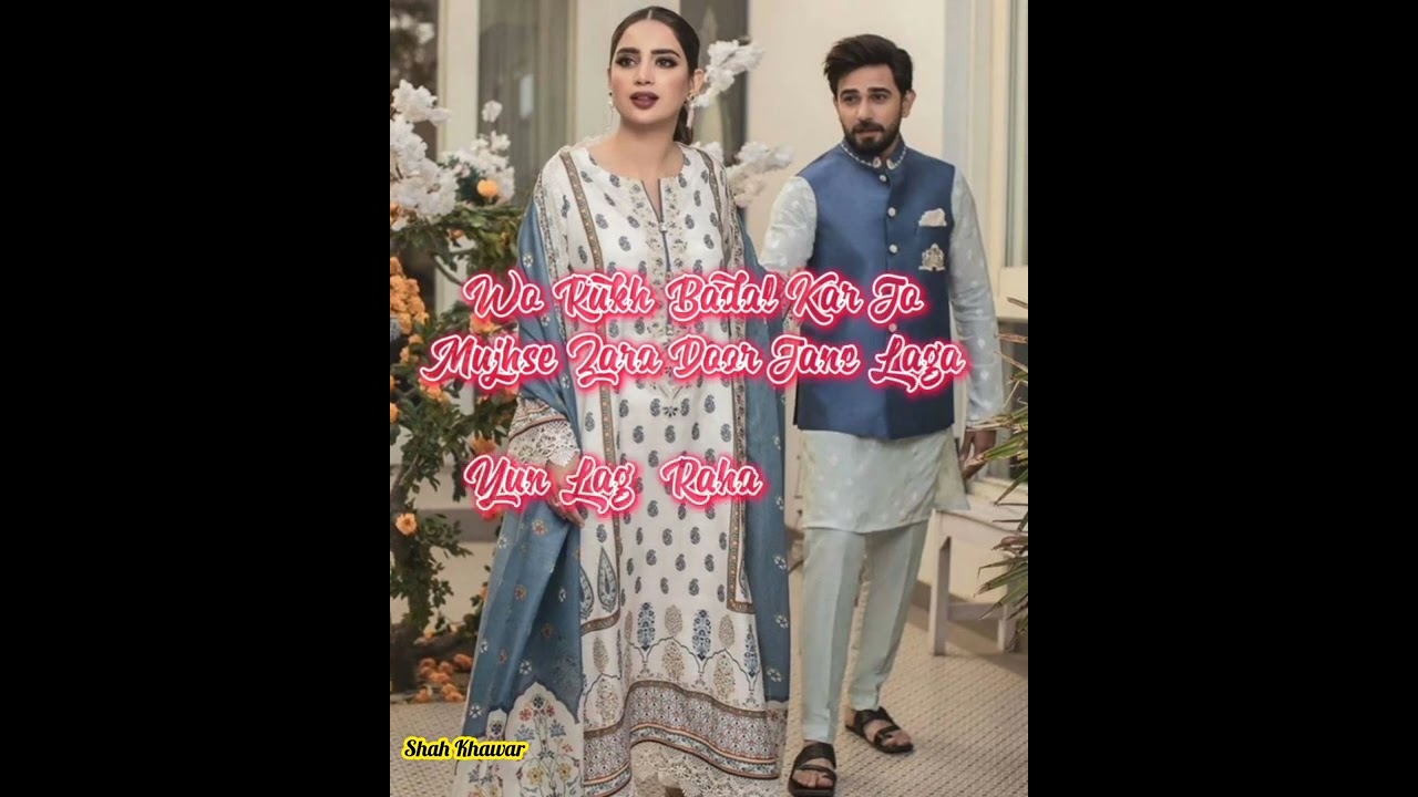 Status. Shah Khawar Tanha