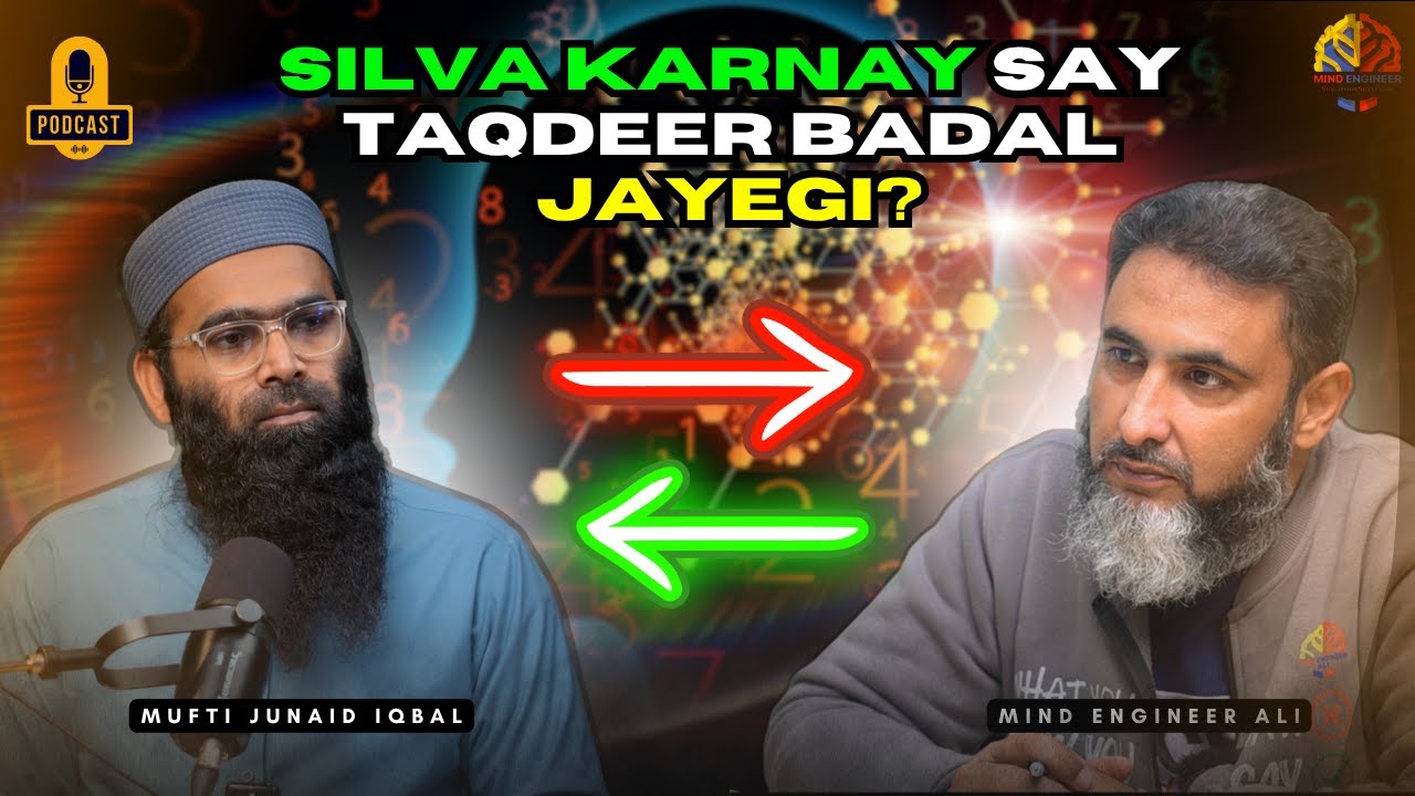 Silva Karnay S Taqdeer Badal Jati?( In The Light Of Islam) |MindEngineerAli l Ft. Mufti Junaid Iqbal