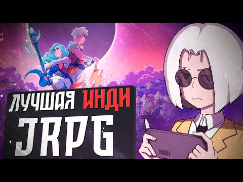 Видео: Лучшая инди JRPG (Sea of Stars)