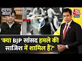 Halla Bol: ‘ये कोई साधारण चूक नहीं है’ | Parliament Security Lapse | Raghav Chadha Interview