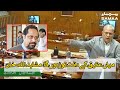 Extreme verbal fight between Mushahid Ullah Khan and Mian Ateeq in Senate | SAMAA TV