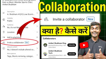 Invite a Collaborator youtube kya hai | YouTube par Collaboration kaise kare 