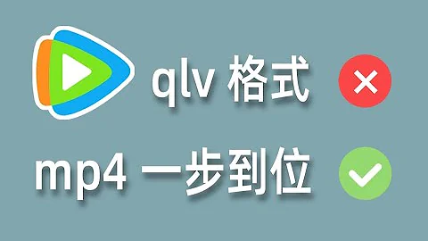 【UP主必备】利用代码将腾讯视频 一键下载为 MP4 格式 - 天天要闻