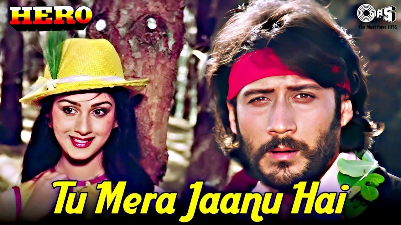 Tu Mera Jaanu Hai | Hero | Anuradha Paudwal, Manhar | Jackie, Meenakshi | 80's Hindi Hit Songs Tu Mera Jaanu Hai | Hero | Anuradha Paudwal, Manhar | Jackie, Meenakshi | 80's Hindi Hit Songs