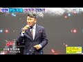 농민가수 박주안 농수로 니가왜 거기서나와 무안군홍보대사 3부 축하공연 무안 연등축제 봉축탑 점등식 영상김감독 농민가수 박주안 농수로 니가왜 거기서나와 무안군홍보대사 3부 축하공연 무안 연등축제 봉축탑 점등식 영상김감독