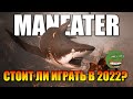 ЕШЬ, КУСАЙ, ПЛЫВИ - Maneater (Обзор) Стоит ли играть в 2022?