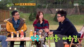 힐링캠프(김성주) 131118 다시보기 #13(4)