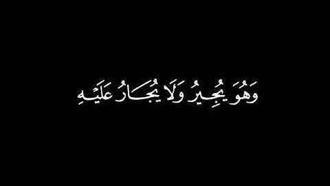 كروما شاشه سوداء قرآن الكريم 🌿 تلاوة من سورة المؤمنون🌿 القارئ ياسر الدوسري🌿