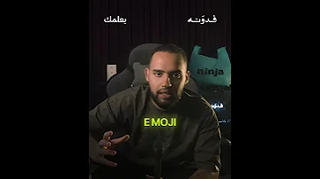 معنى كلمة الايموجي 