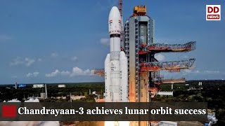 Samachar | Chandrayaan-3 successfully inserted into lunar orbit and other news updates screenshot 3