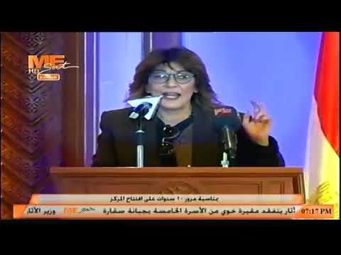 كلمة الفنانة سماح أنور في حفل إعادة إطلاق ماب أكاديمي بالمركز الثقافي القبطي الأرثوذي