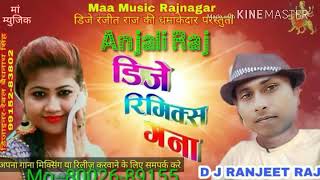 Ranjitdj