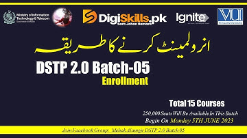 DSTP 2.0 batch 05 enrollment | how to enroll in digiskills batch 05 | DSTP 2.0 Batch 05