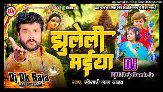 #Dj Dk Raja Bhakti Song 2024 झुलेली मईया Dj Song #Khesari Lal Yadav #Bhojpuri Devi Geet 2024
