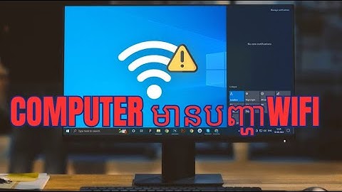 របៀបដោះស្រាយកុំព្យូទ័របាត់វ៉ាយហ្វាយ | FIX WiFi Not Showing in Windows 11/10