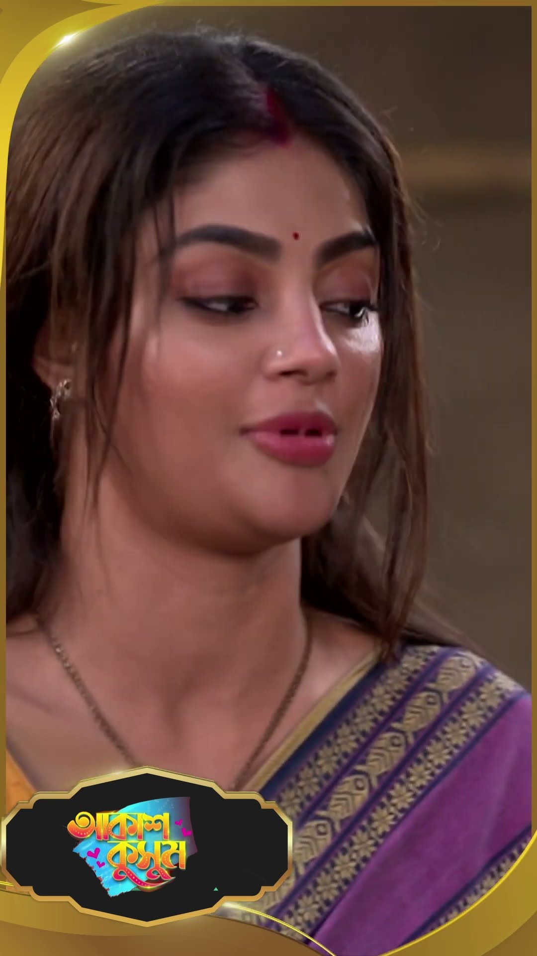 #AkashKusum  #sunbanglaserial #shorts #ytshorts