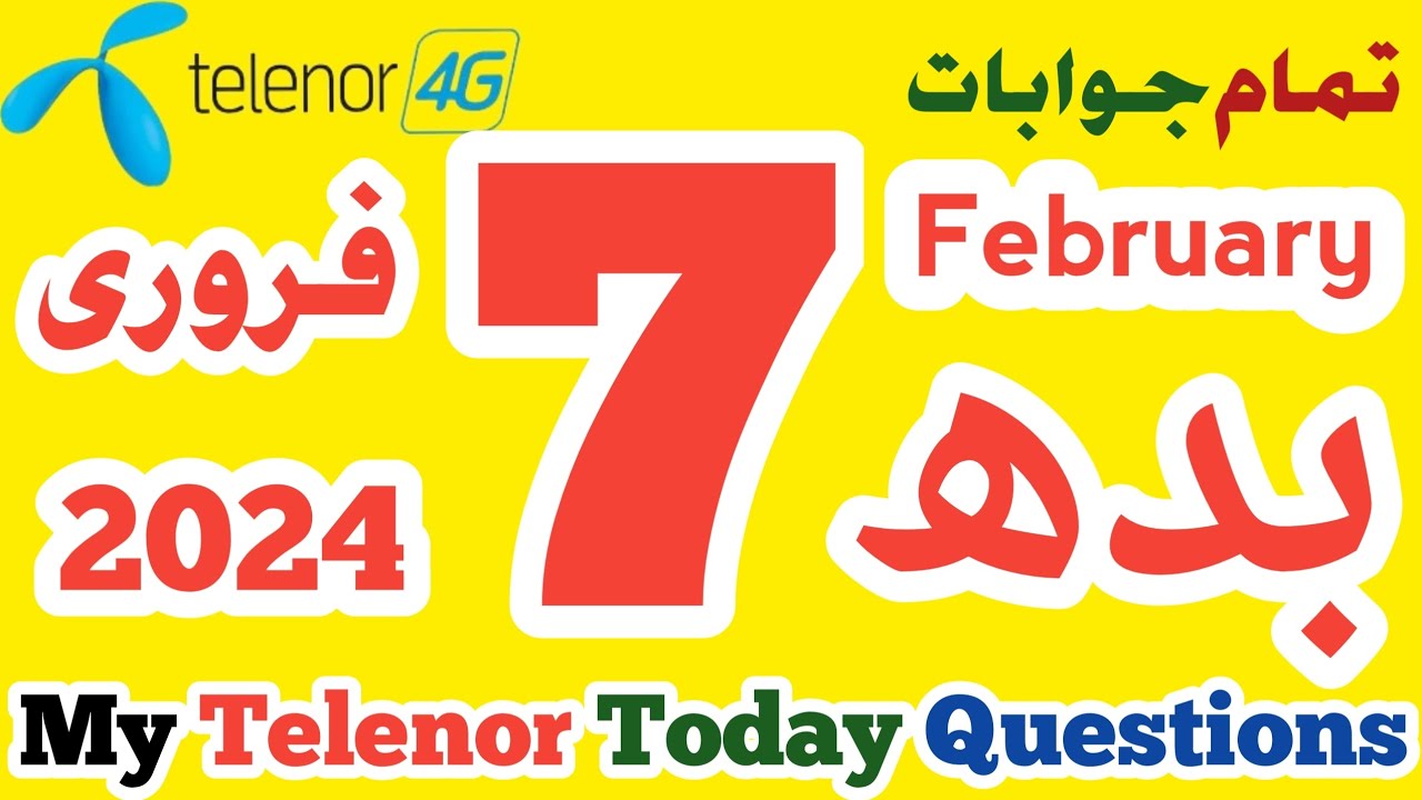 7 February 2024 telenor question || my telenor question answer || telenor daily questions