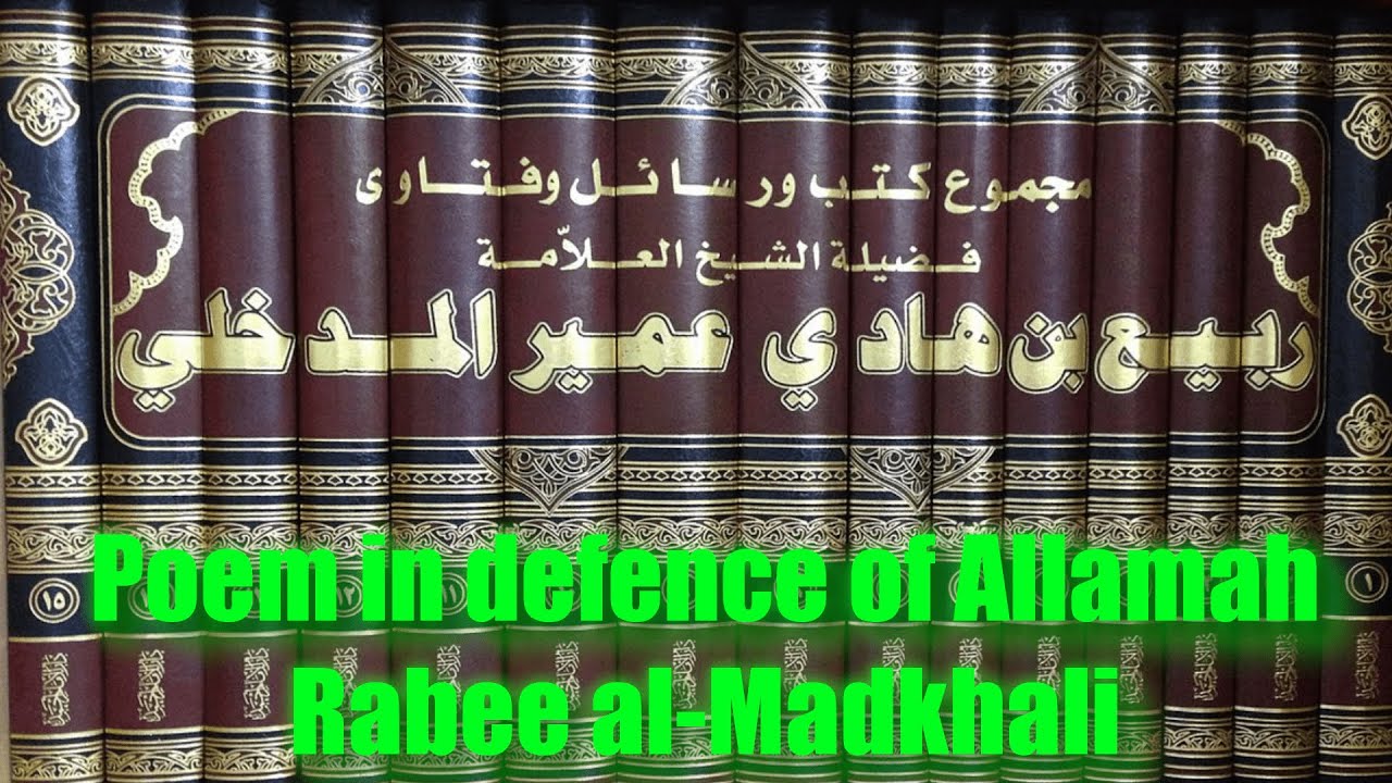 A poem in defence of Sheikh Rabee’ bin hadi al madkhali رحمه الله