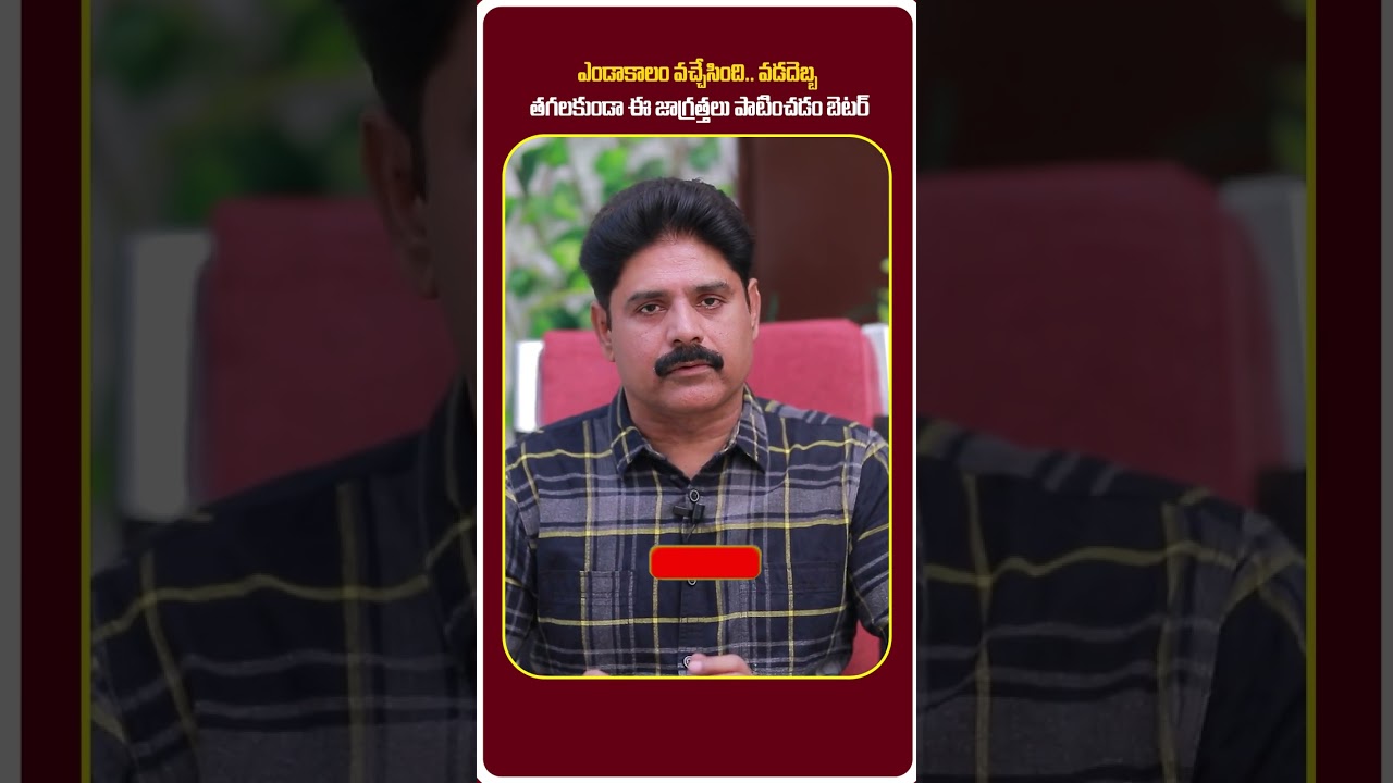 Summer Season Precautions | Do this in summer | Socialpost Health |