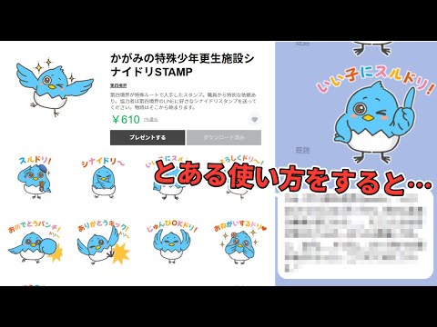 かがみの特殊少年更生施設 - YouTube