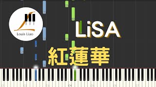 LiSA 紅蓮華 動畫 鬼滅之刃 主題曲 Demon Slayer Gurenge 鋼琴教學 Synthesia 琴譜