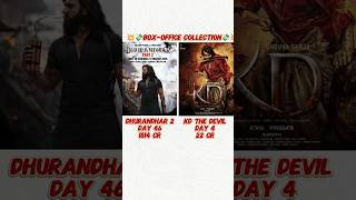 KD THE DEVIL DAY 4 COLLECTION VS DHURANDHAR 2 DAY 46 COLLECTION COMPARISON