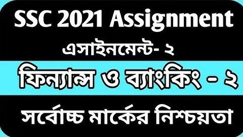 SSC 2021 Finance and Banking assignment 2nd week