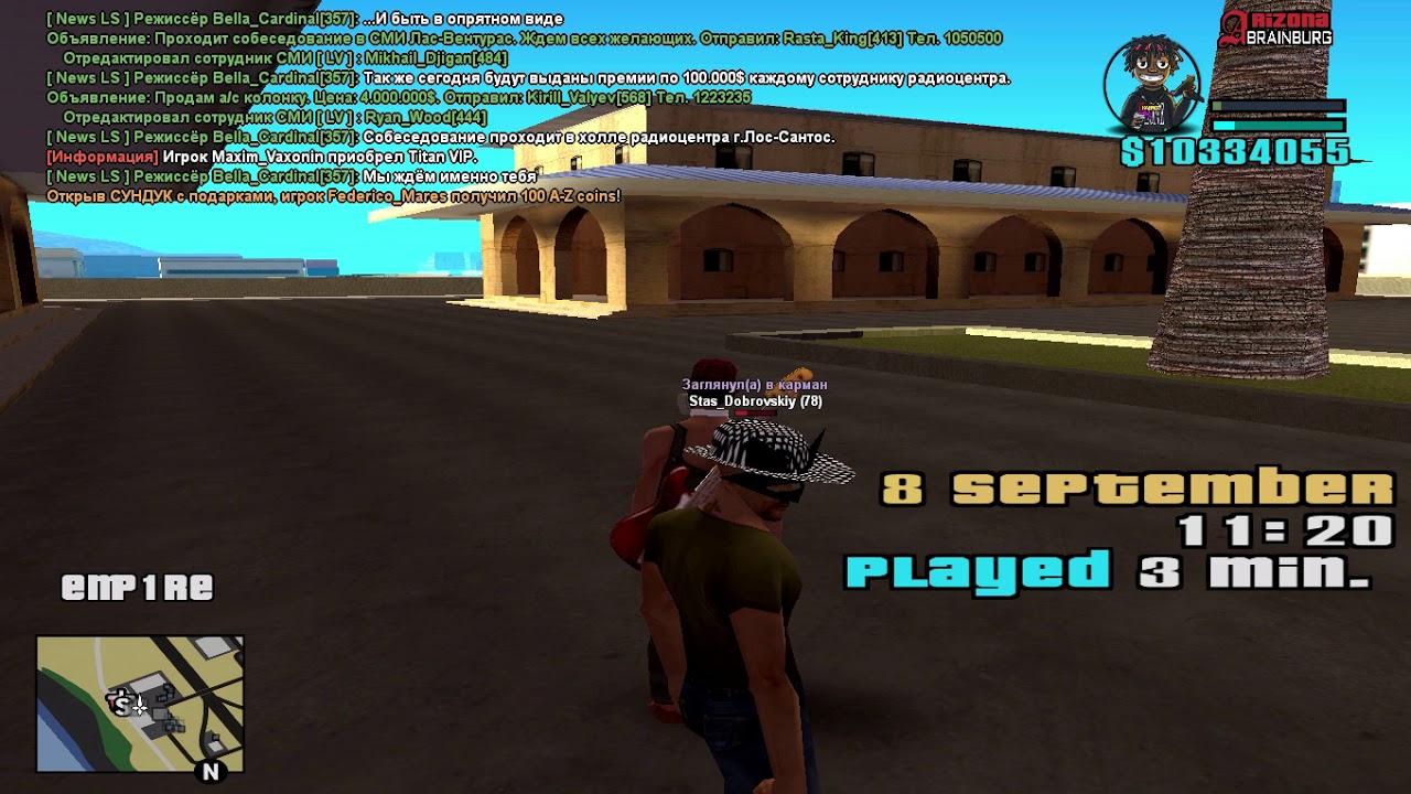 /stats-предметы и инвентарь, фрапс + /time-gta sa 2019 09 08 11 20 13 07