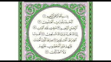 سورة الفاتحة (1) بصوت القارئ عبد الباسط عبد الصمد "المصحف المجود",القرآن الكريم كاملا HD